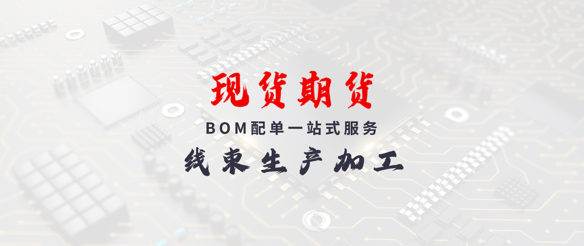 通栏图片
