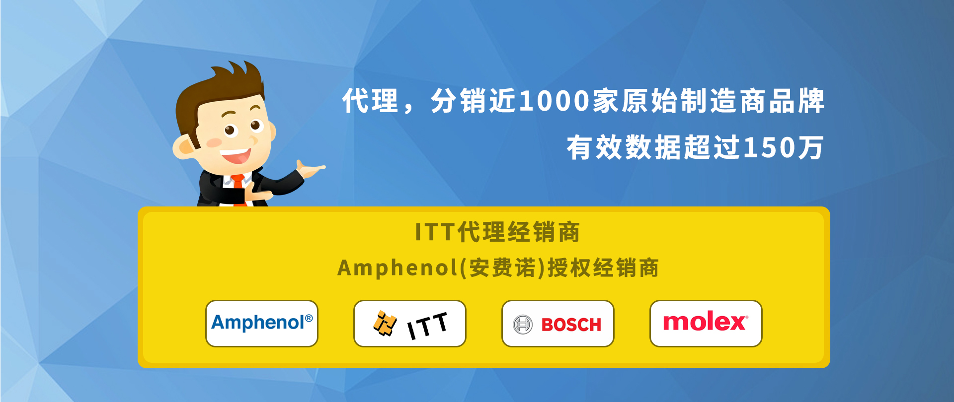 通栏图片